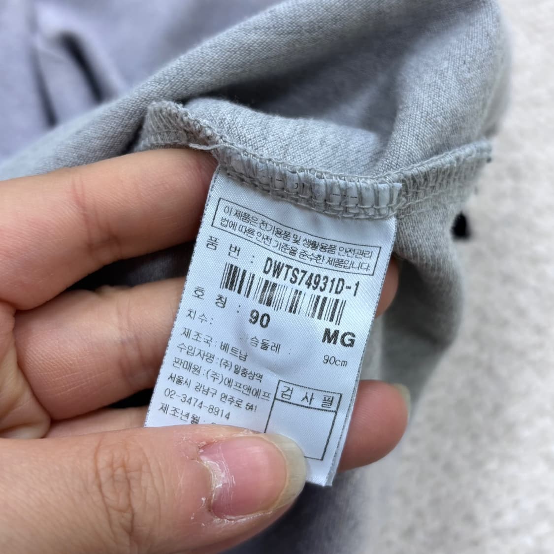 90 디스커버리 반팔 카라 티셔츠 0402E 상품이미지4