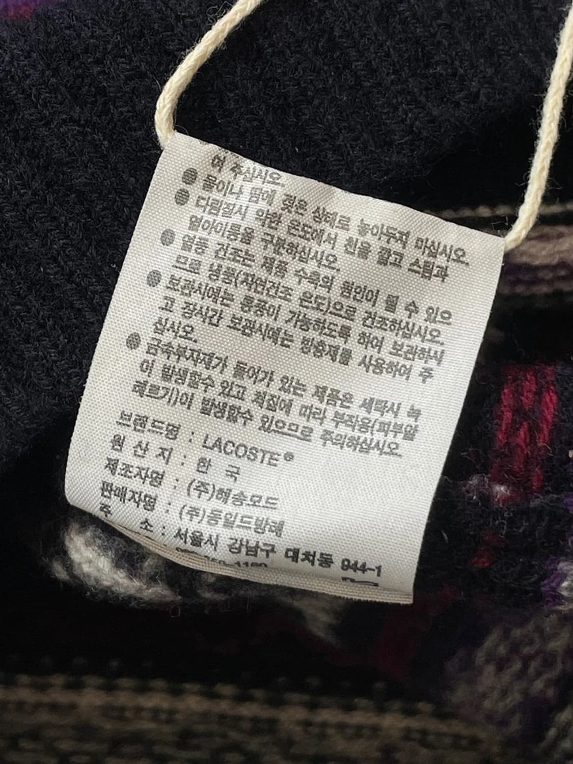 라코스테 00s 노르딕 패턴 엘보우 패치 울 니트 A1085 상품이미지9