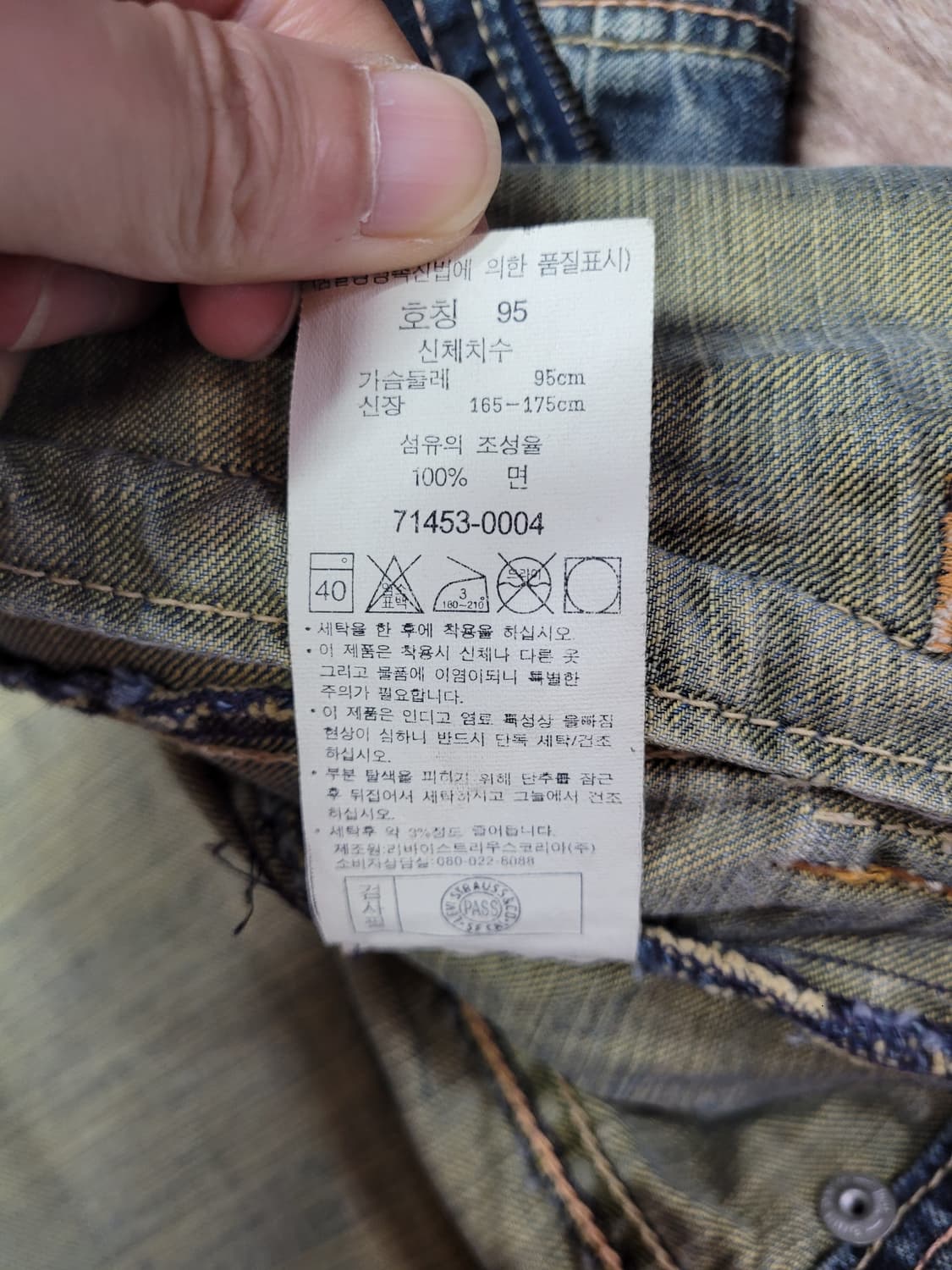 Levi's 리바이스 데님 라이더 자켓 청자켓 상품이미지5