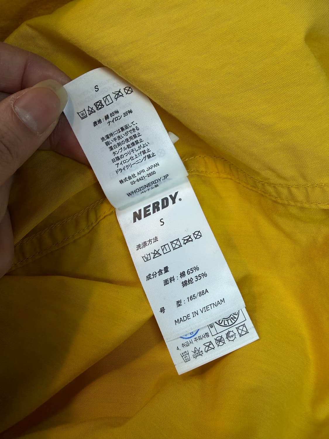 널디 링클 오버핏 포켓 셔츠 자켓 아우터 옐로우 상품이미지7
