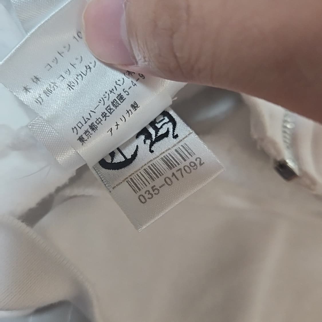 [XL] 크롬하츠 홀스슈 후드집업 화이트 상품이미지8