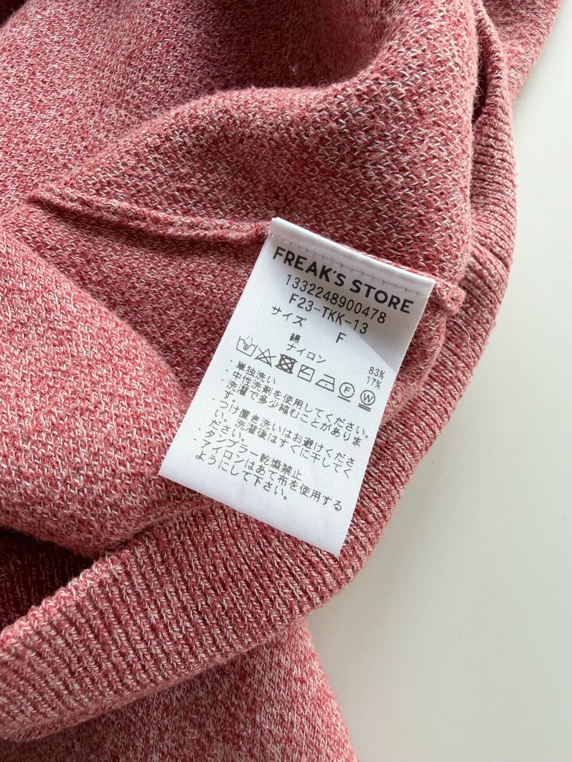 프릭스스토어 Freak's store 상품이미지10