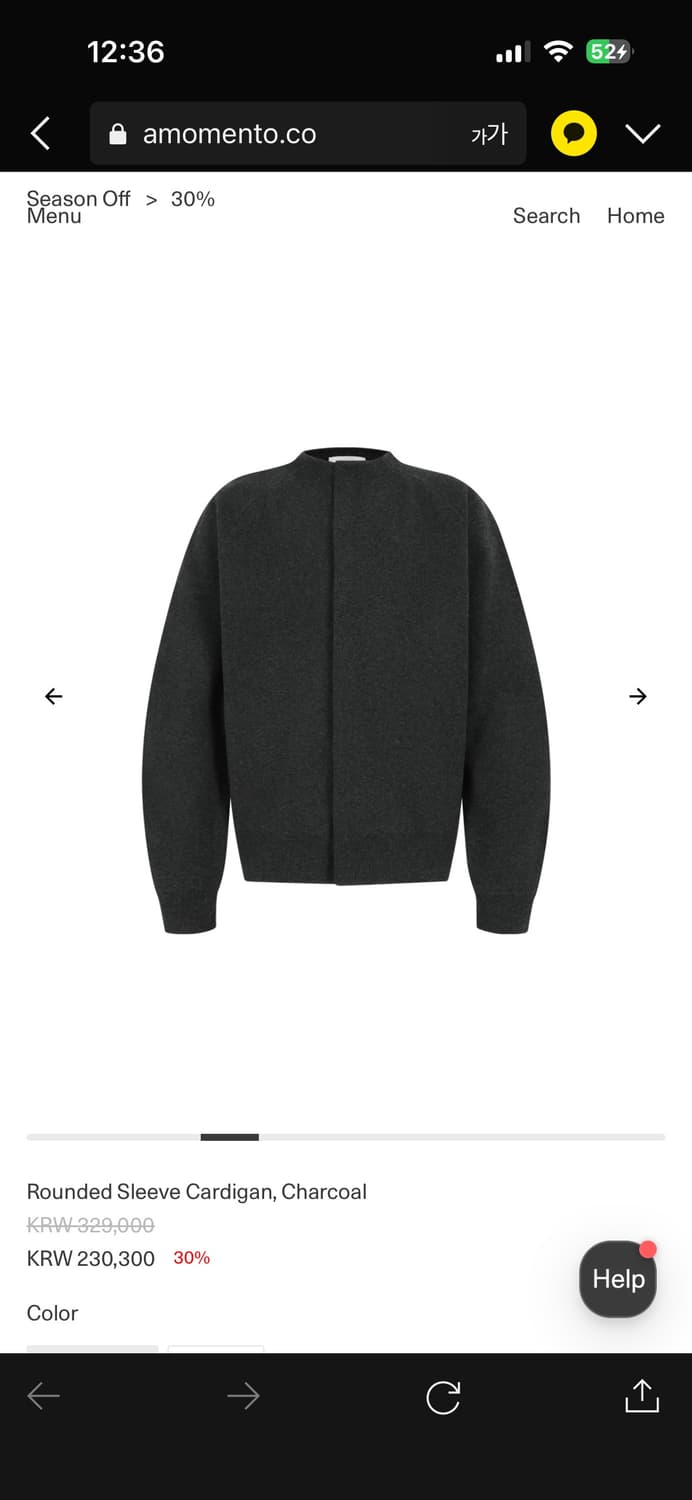 [구매] 아모멘토 라운디드 슬리브 가디건 차콜 M 상품이미지2