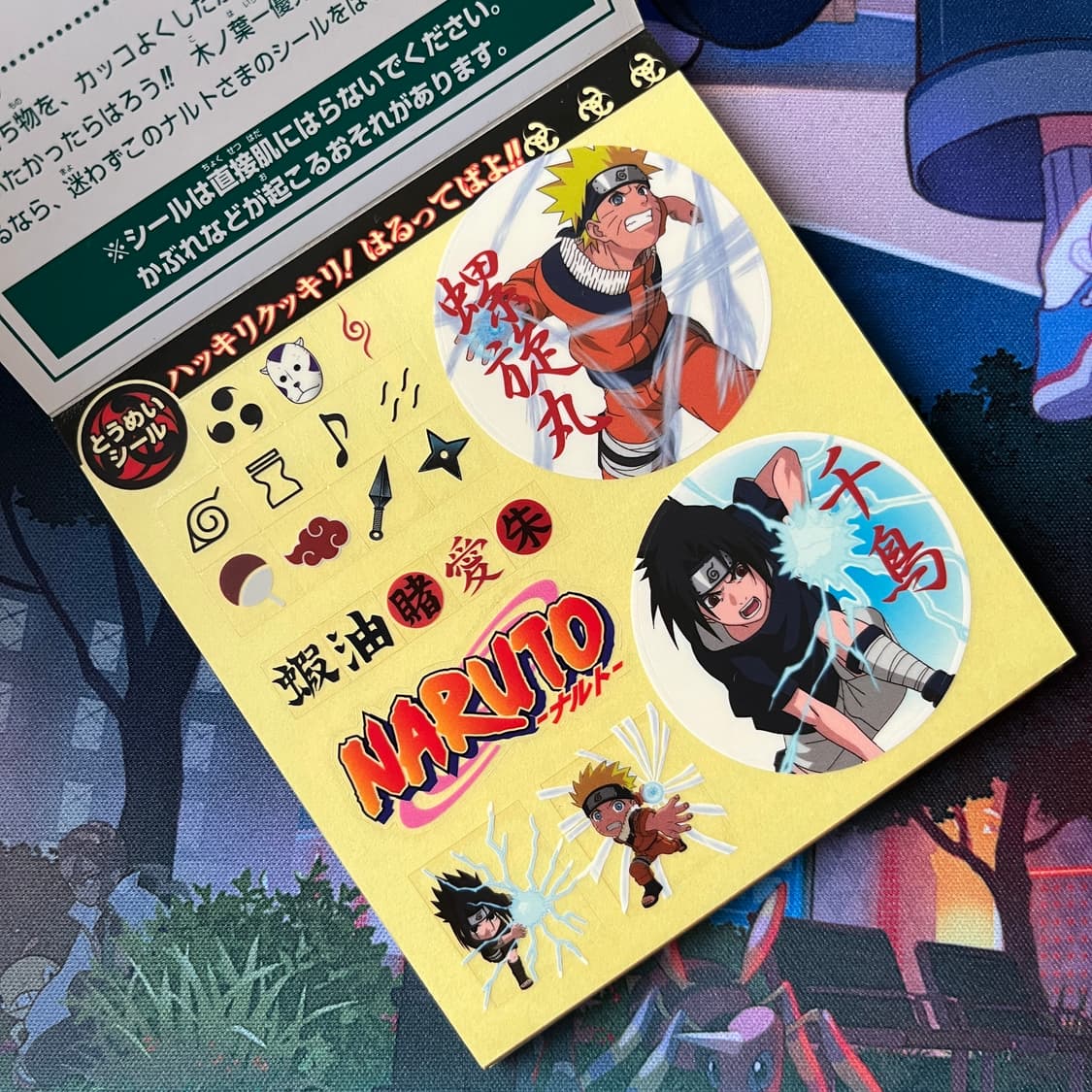 빈티지 나루토 스티커팩 상품이미지2