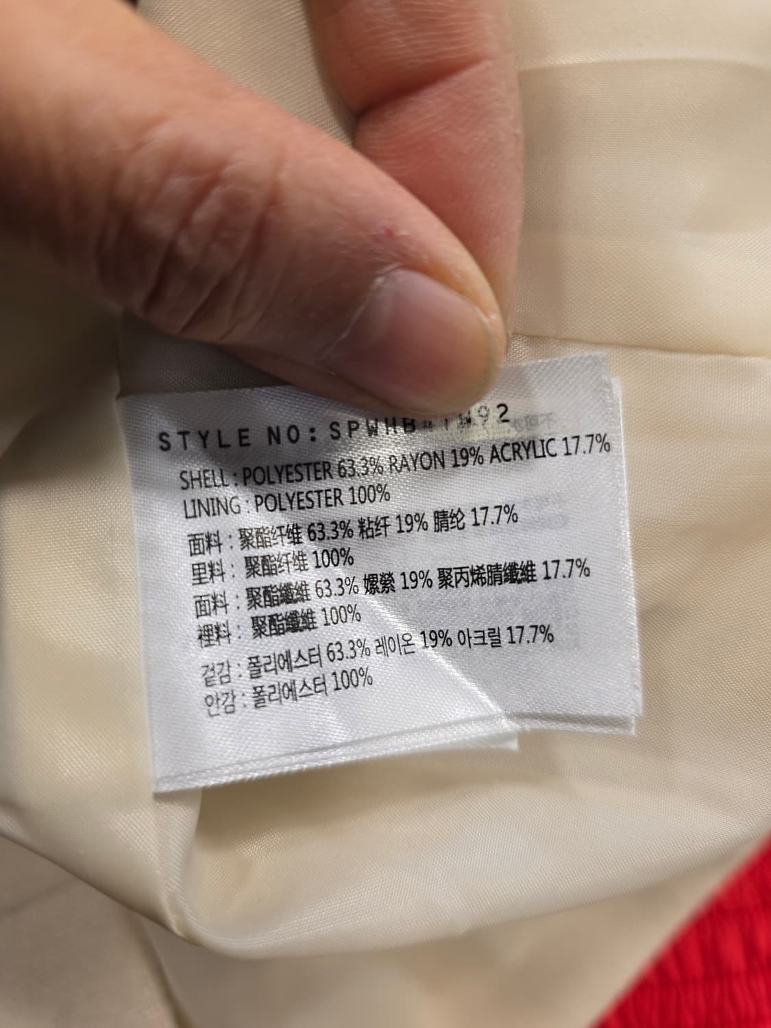 스파오 여성 자켓 M 상품이미지8
