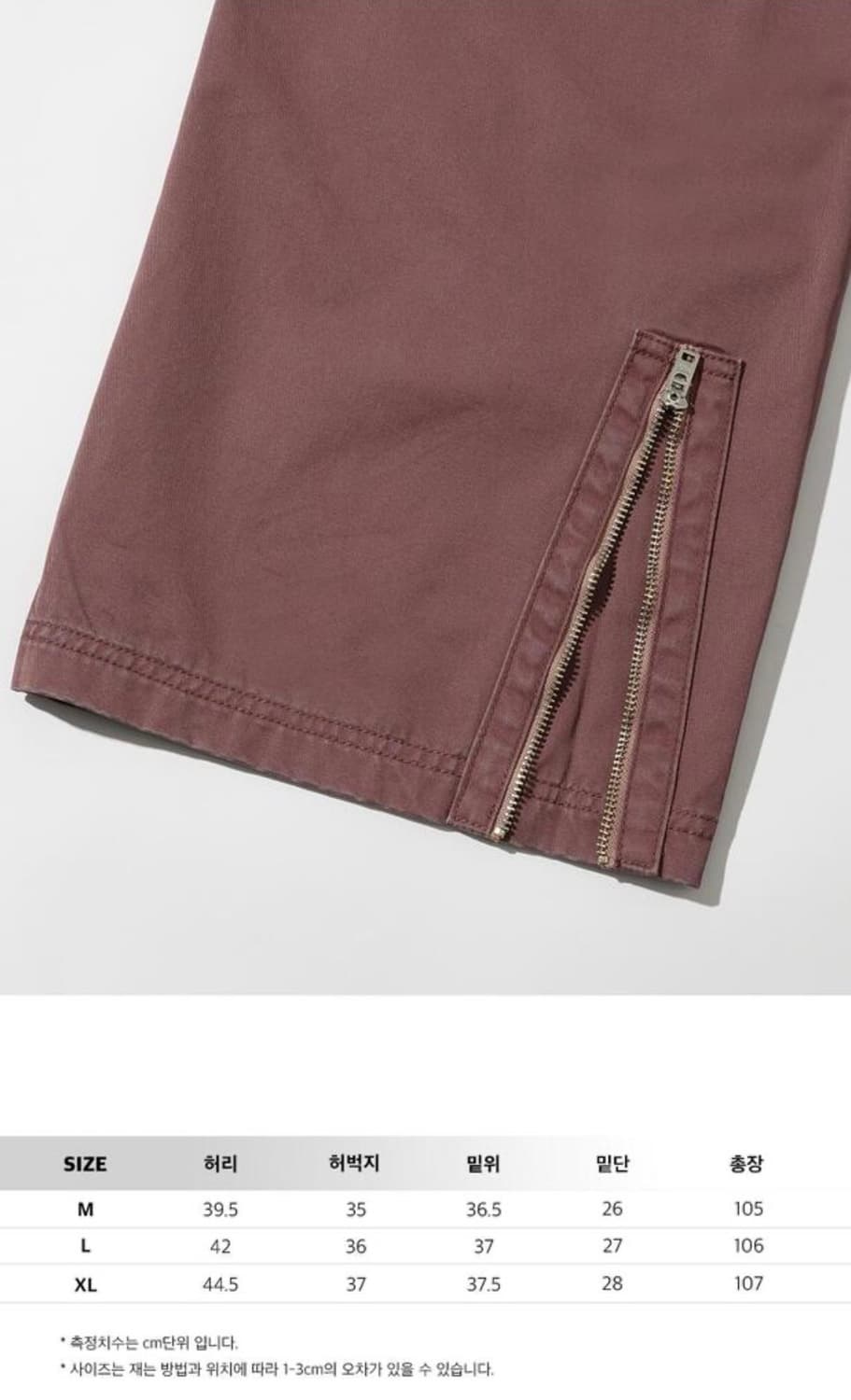 패널 바이오 워싱 카고 팬츠 상품이미지5