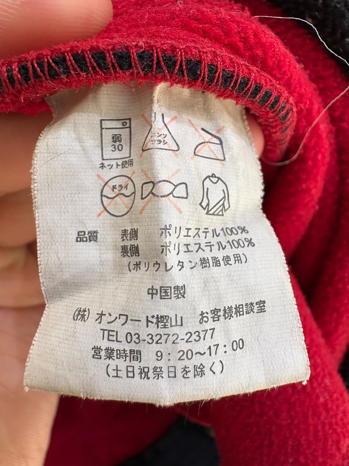 CHAMPION 후리스 상품이미지7