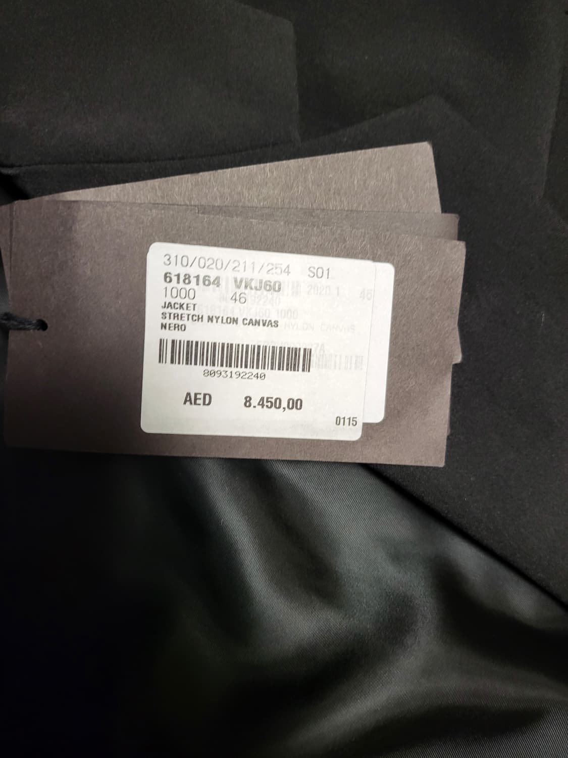 보테가 나일론 블레이저 46 사이즈 상품이미지4