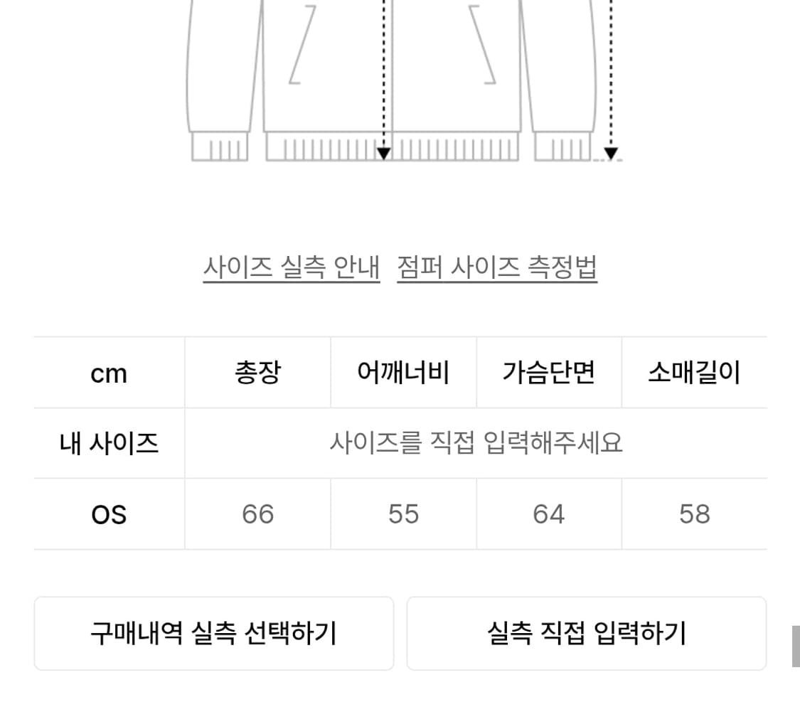 (새상품)트리밍버드 2-way 니트 레더 자켓 상품이미지9