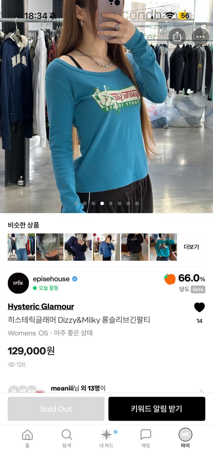 히스테릭글래머 원숄더 롱슬리브 상품이미지4