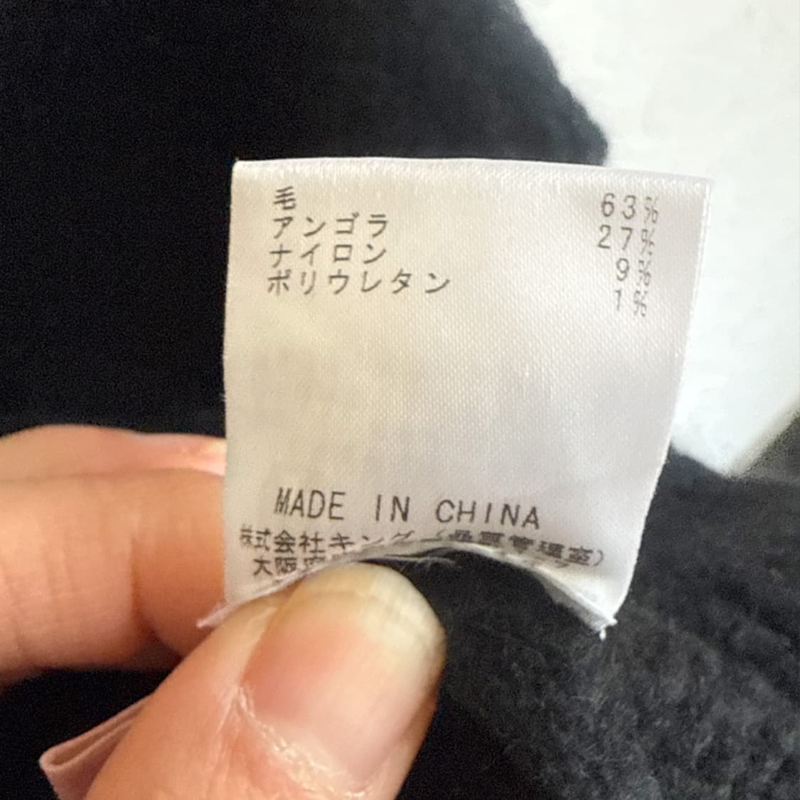 모리 스티치 니트 베스트 상품이미지7