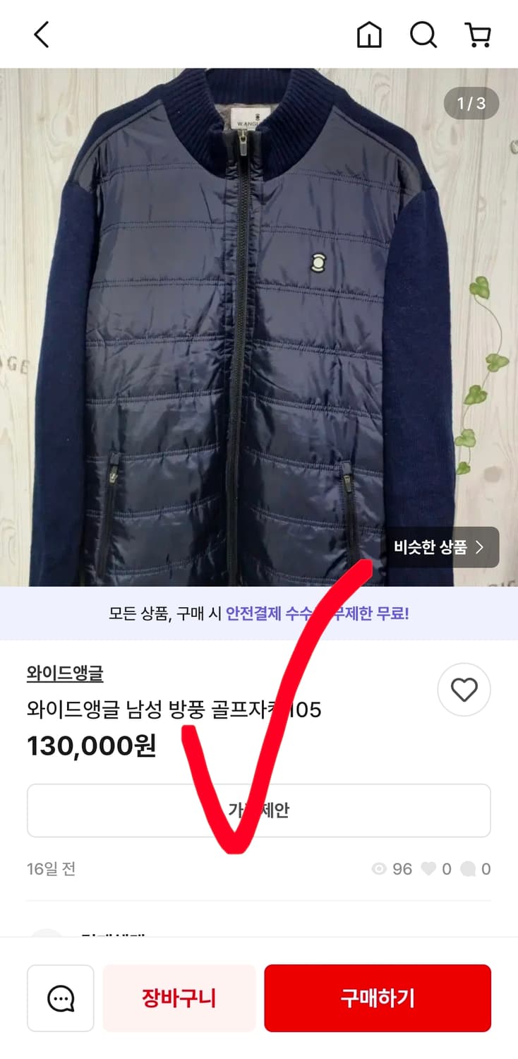 와이드앵글 경량 골프 구스 패딩 여자 100 남자 95 봄 자켓 상품이미지9