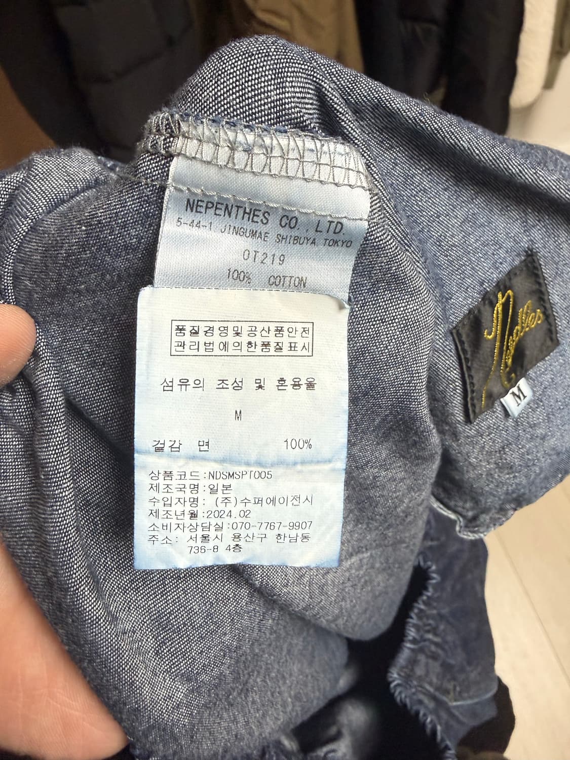 [M]니들스 8oz hd 데님팬츠 상품이미지2