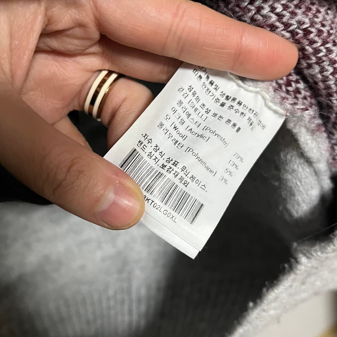 Lee 리 로고 니트 스웨터 XL 상품이미지8