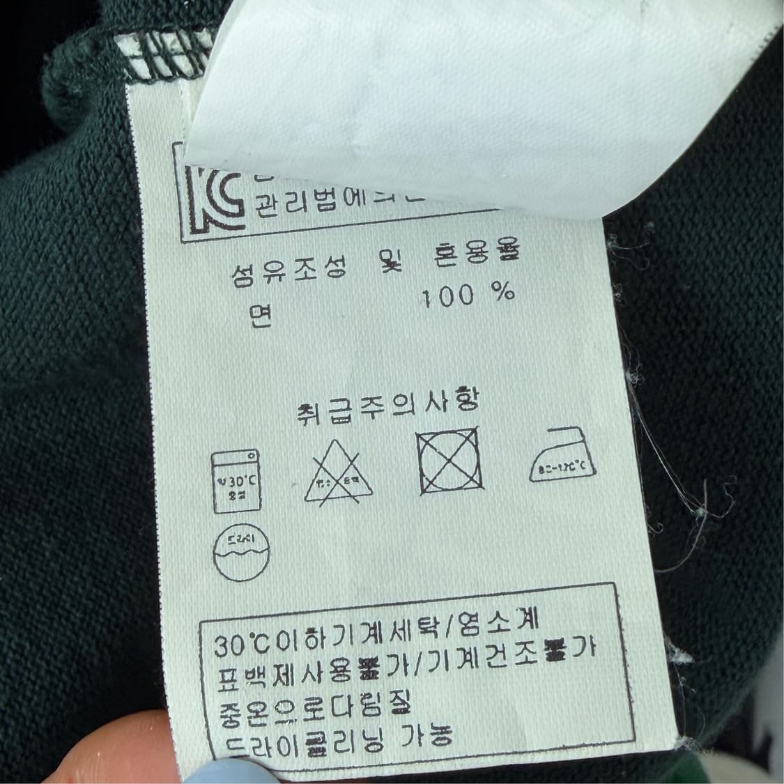 [M] 세인트제임스 보트넥 긴팔티 상품이미지7