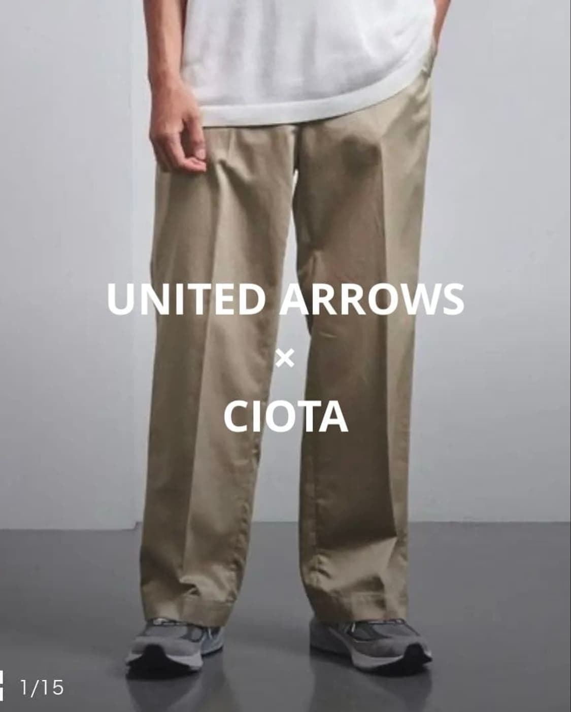 유나이티드애로우 UNITED ARROWS Chino Pants 상품이미지6