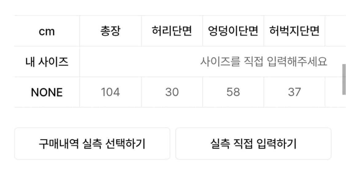 (새상품) 달링유어배드 코르셋 기모 스웻팬츠 BLACK 상품이미지3