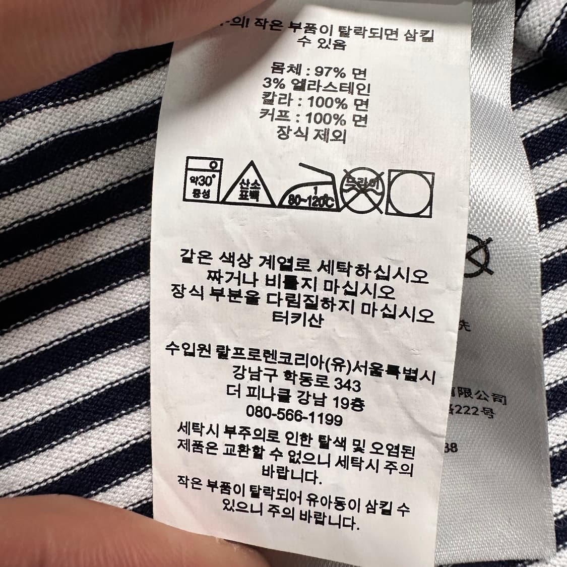 폴로 랄프로렌 스트라이프 반집업 피케 티 상품이미지8