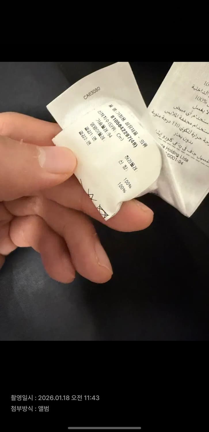 보테가 베네타 블랙 셔츠 상품이미지7