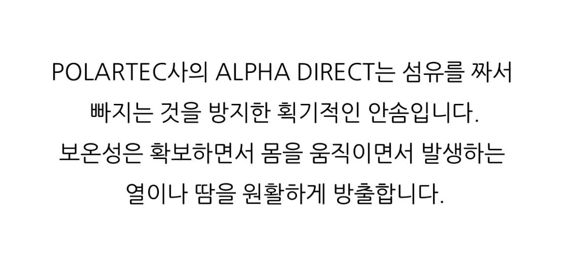앤드원더 알파 다이렉트 풀오버 L ANDWANDER alpha direc 상품이미지6