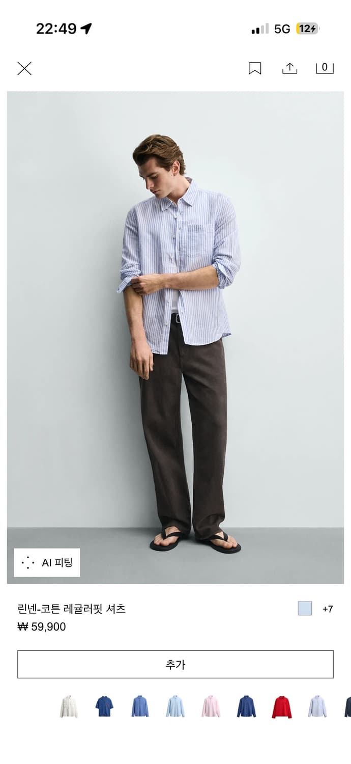 zara 자라 레귤러핏 린넨 셔츠 상품이미지2