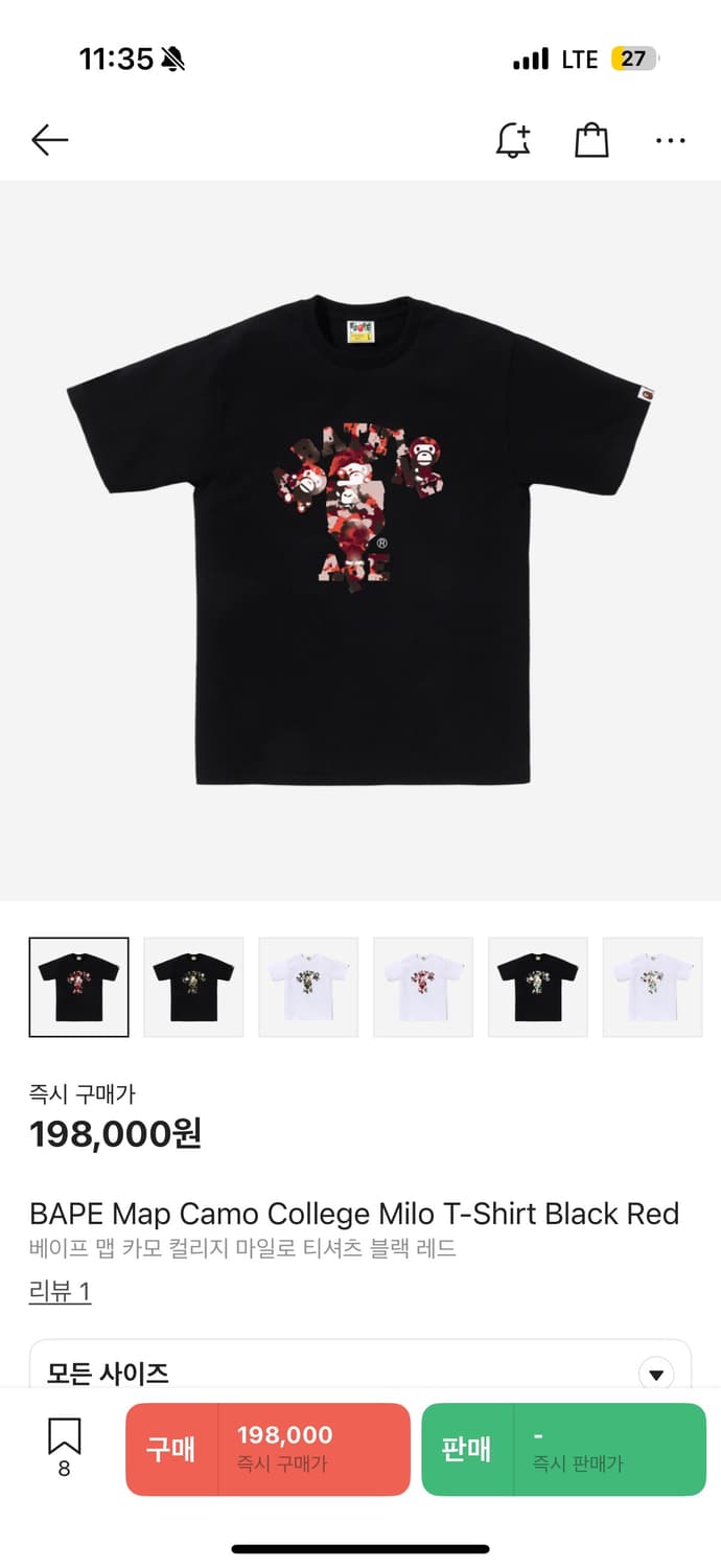 BAPE Map Camo College Milo Tee 상품이미지2