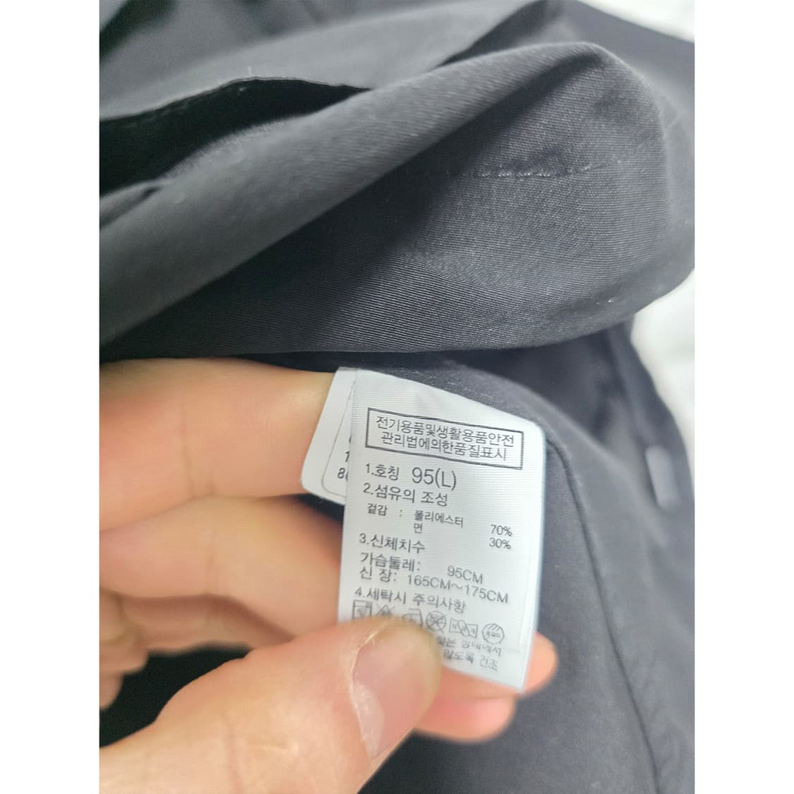 택포_ 노스페이스 바람막이 자켓 L 상품이미지3