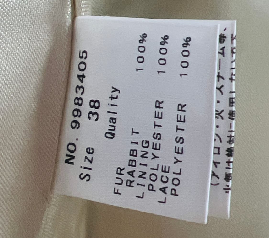 리얼래빗 토끼털 퍼조끼 상품이미지4