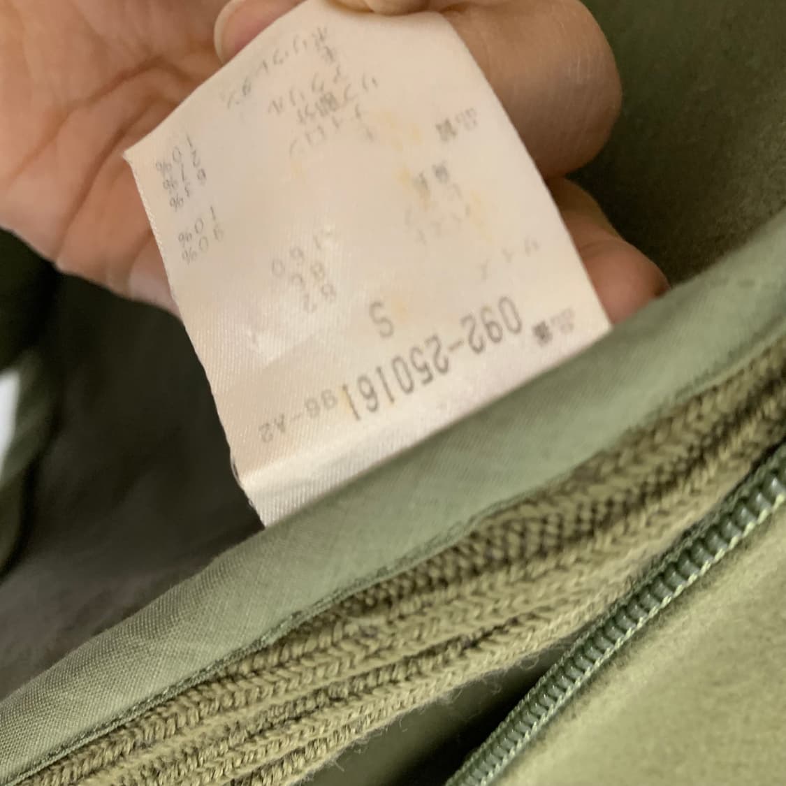 질스튜어트 지퍼 디테일 하이넥 플리스 집업 자켓 후리스 카키 S 상품이미지9