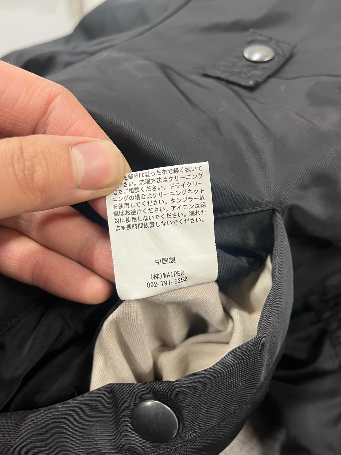 WAIPER 웨이퍼 MA-1 항공자켓 XL V30 상품이미지7