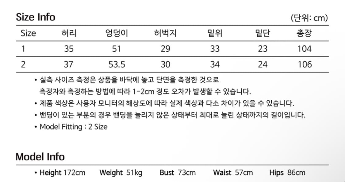 와이드 레오파드 팬츠 상품이미지5