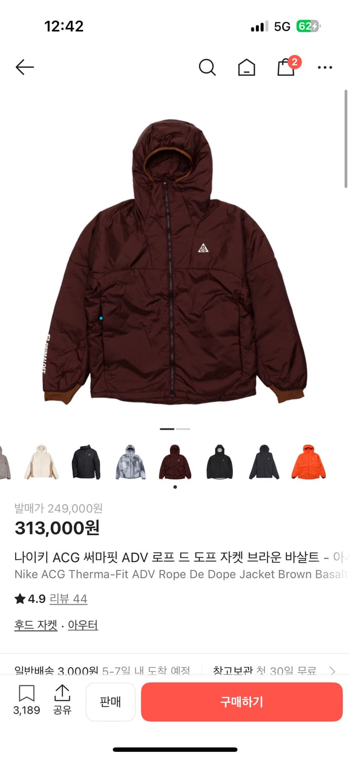 나이키 ACG 써마핏 풀 집 자켓 상품이미지5