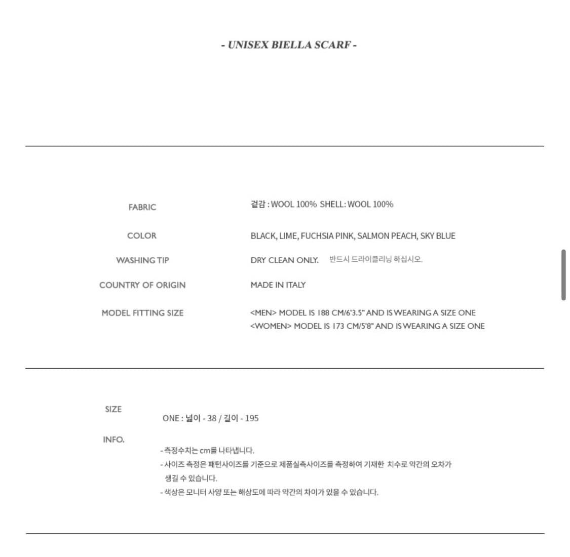 앤더슨벨 Andersson Bell 비엘라 스카프 salmon peach 상품이미지9