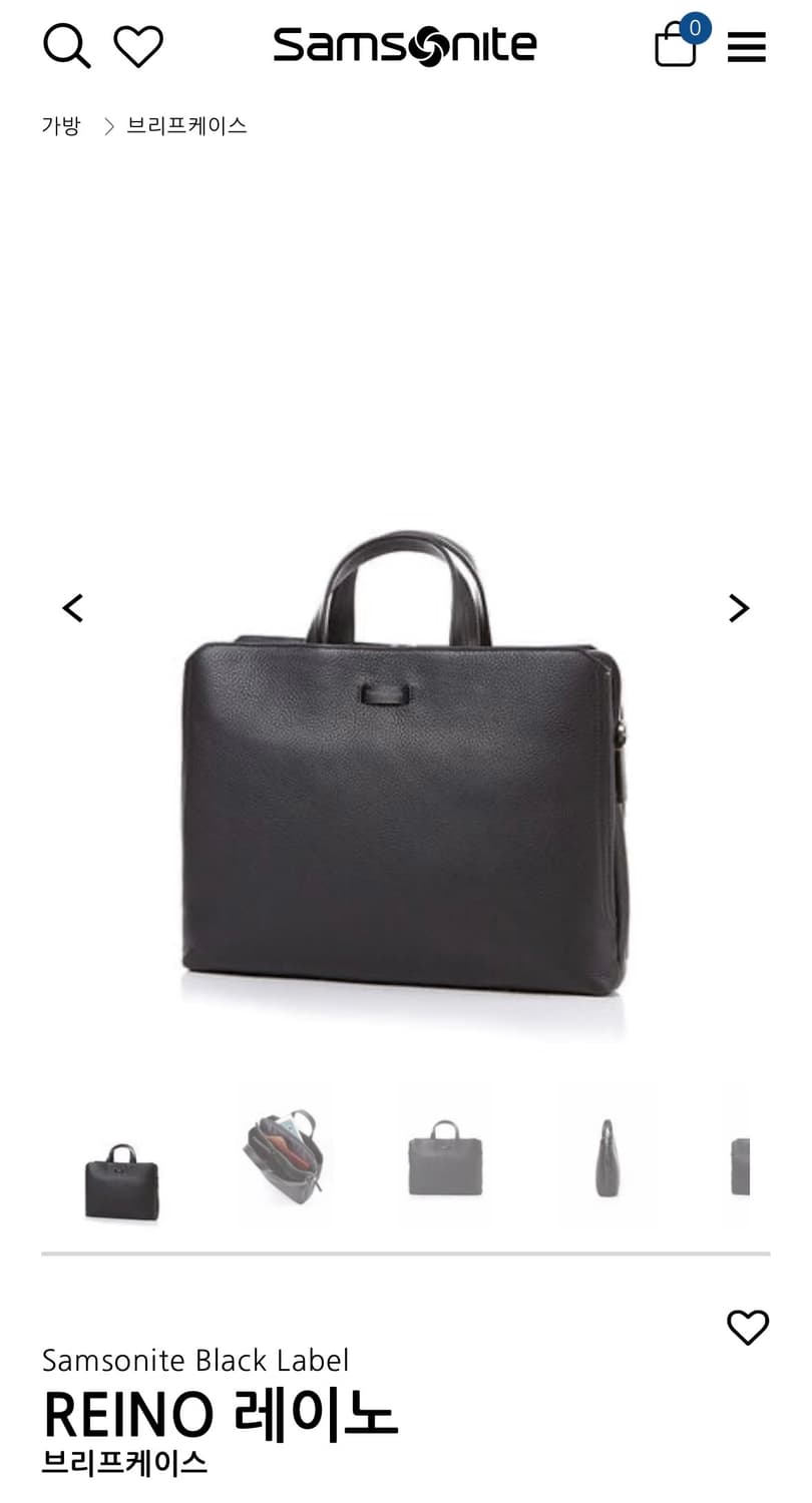 쌤소나이트 레이노 브리프케이스 상품이미지10
