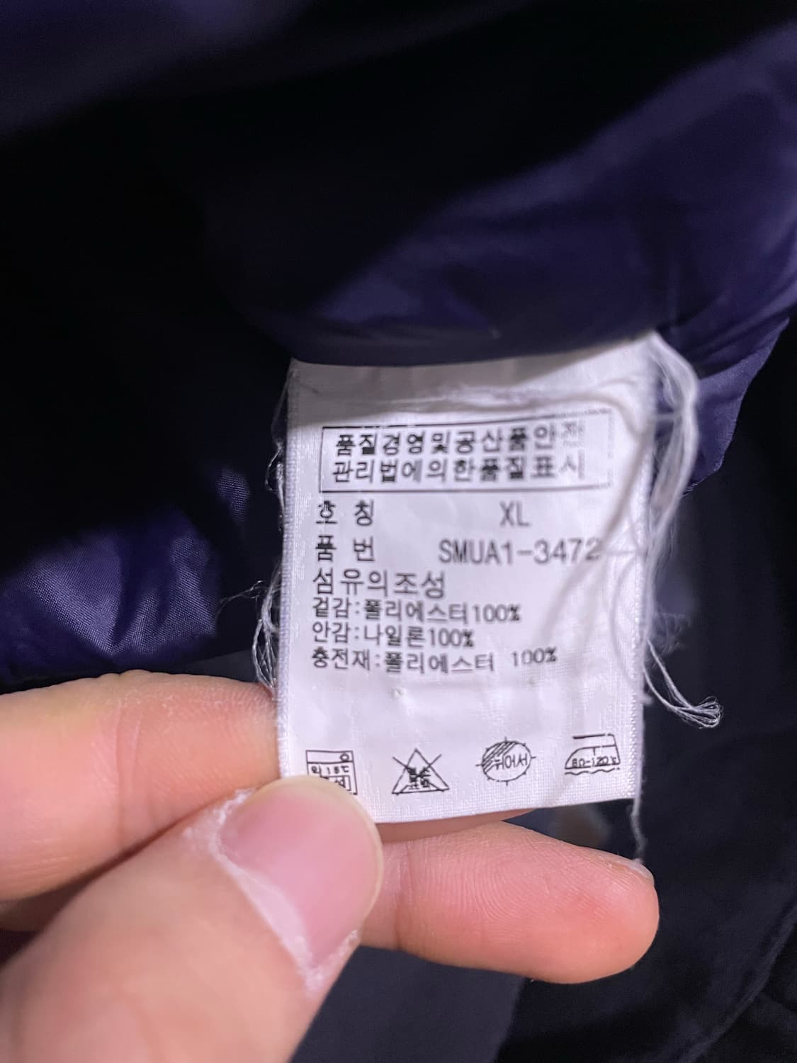 폴로 랄프로렌 2011 RL RACING 자켓 xl 상품이미지7