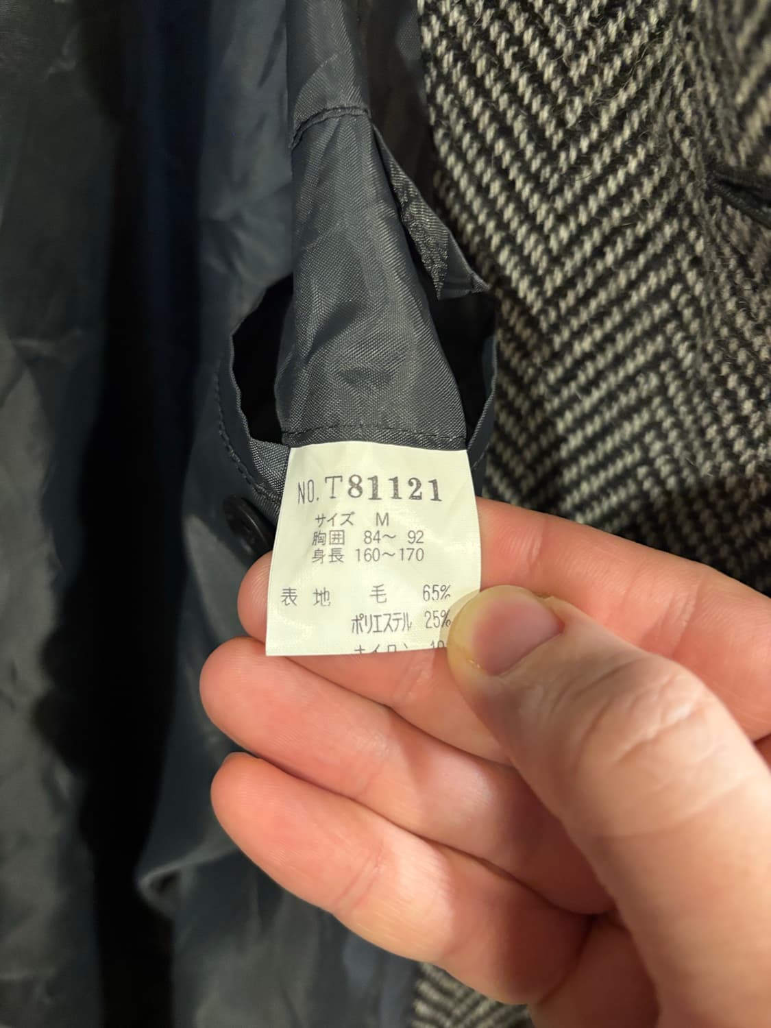 일본 헤링본 싱글코트 상품이미지6