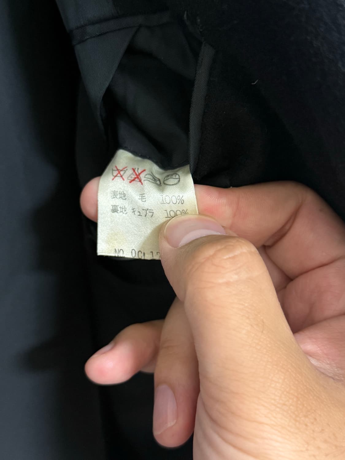 Issey Miyake 더블 브레스티드 자켓 상품이미지5