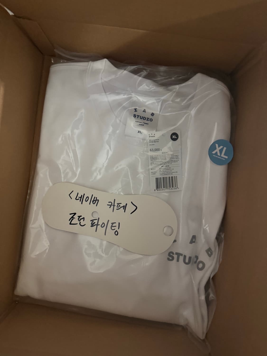 아이앱 스튜디오 아이앱 롱슬리브 화이트 - 26SS 상품이미지2