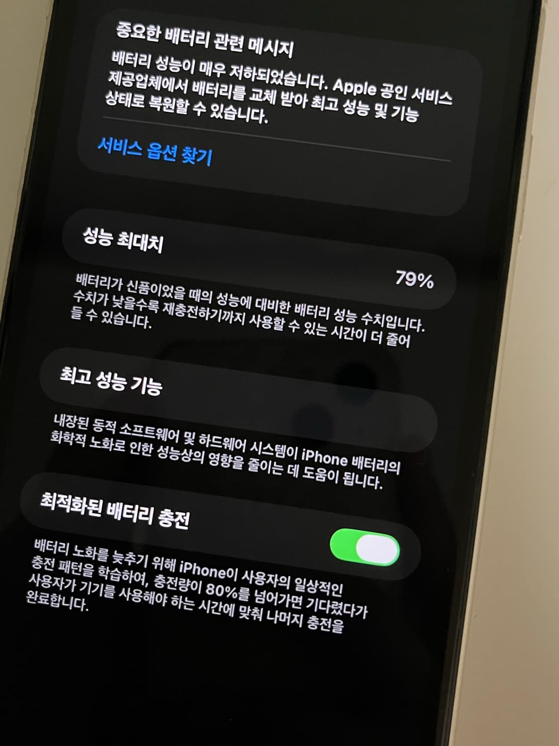 아이폰 11 화이트 128gb 상품이미지3