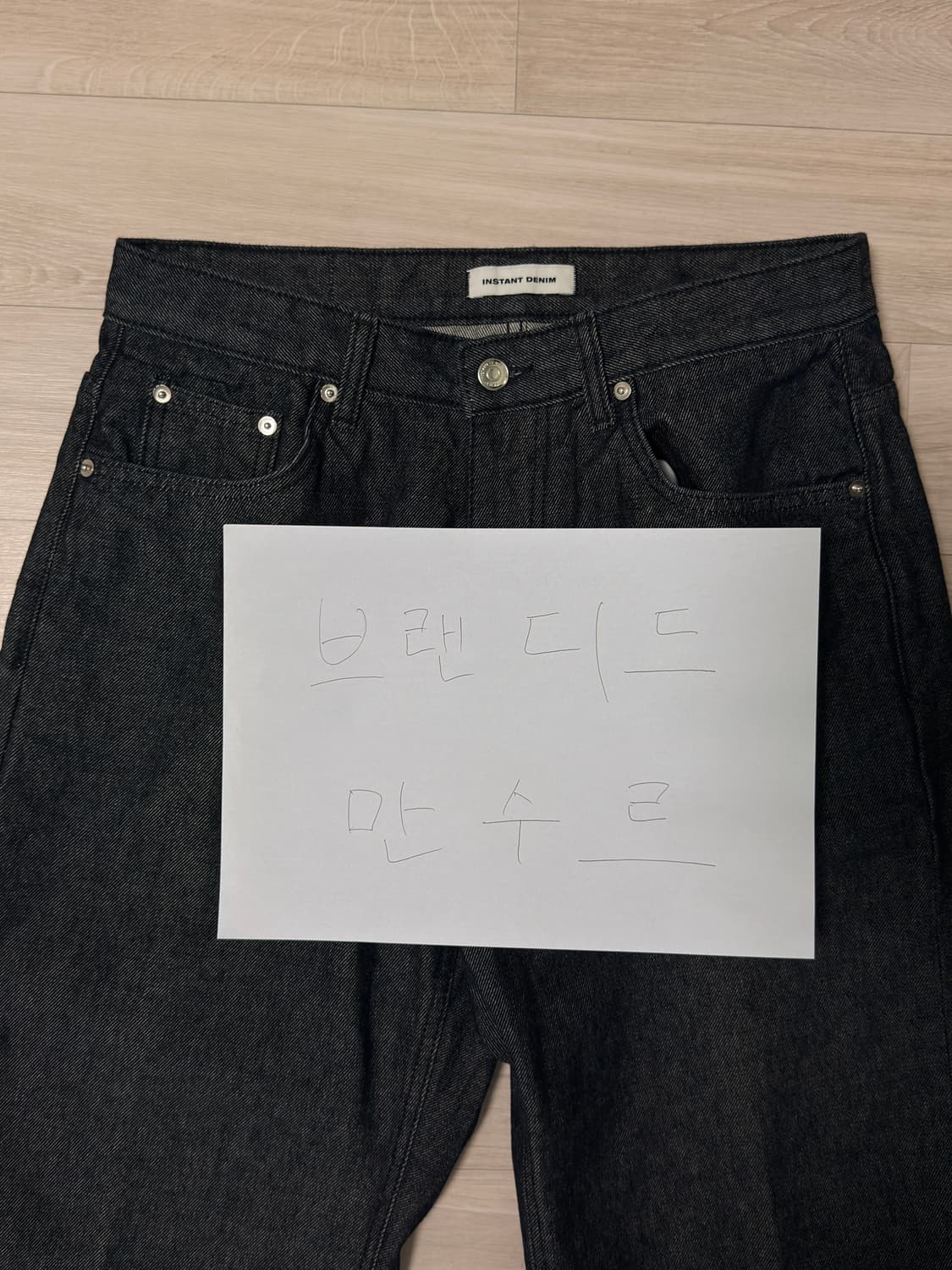 브랜디드/1898 BLANK JEANS [WIDE STRAIGHT]/30 상품이미지1