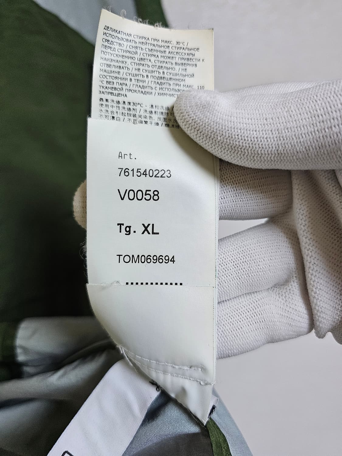 스톤아일랜드 멤브라나 3L TC 후드 자켓 상품이미지9