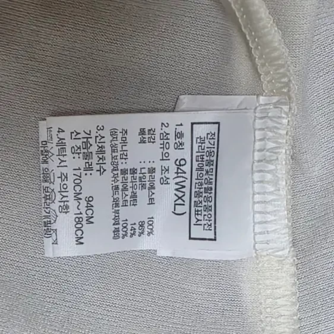 노스페이스 여성 아노락 후두 바람막이 M (화이트) 상품이미지4