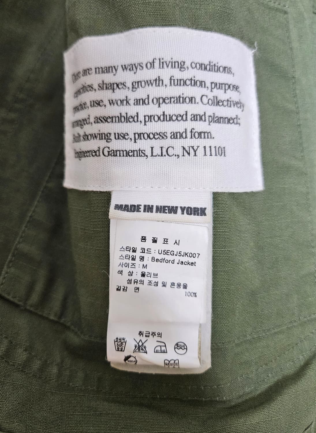 [M사이즈] 엔지니어드가먼츠 베드포드 립스탑 올리브 상품이미지4