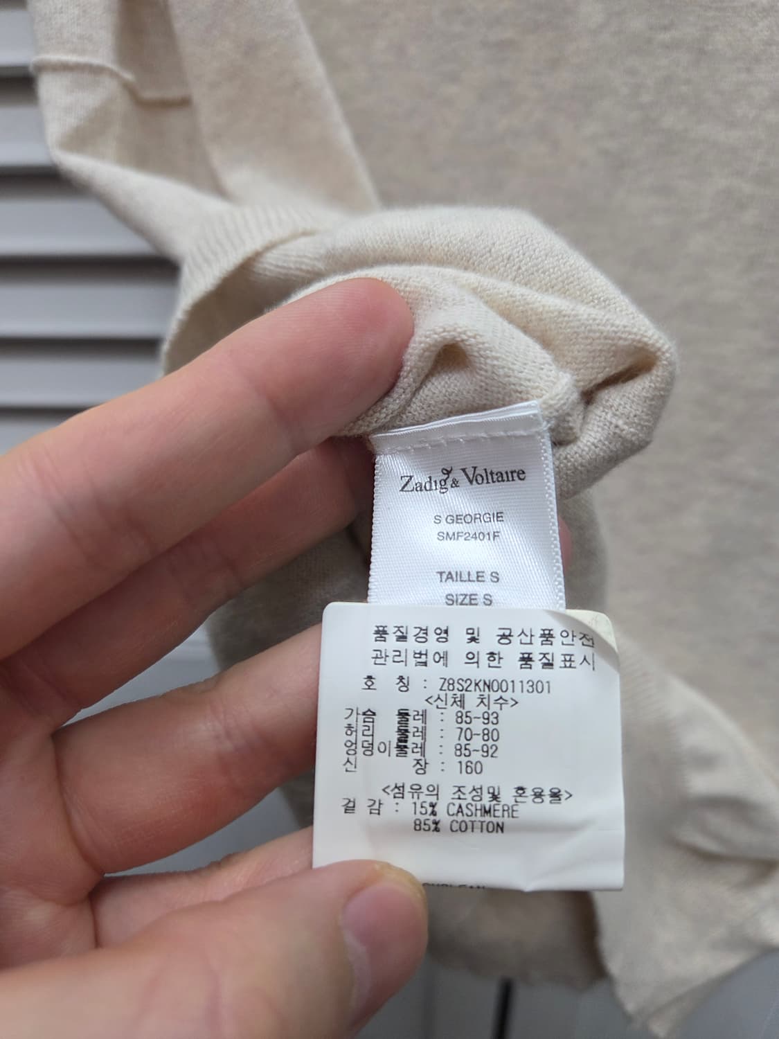 자딕앤볼테르 캐시미어 베스트 상품이미지5