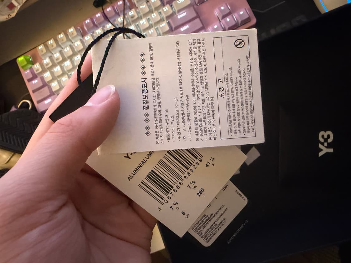 Y-3 컨트리 상품이미지8