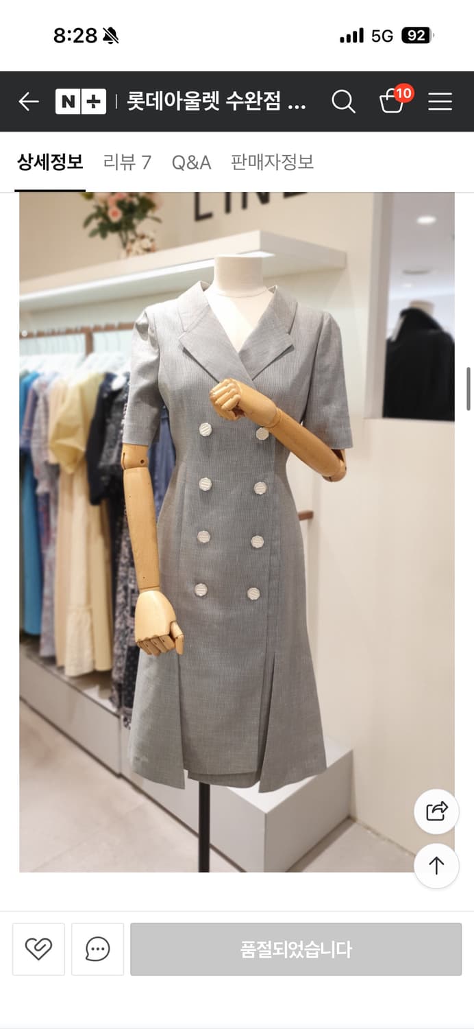 라인 더블버튼 브이넥 카라원피스 상품이미지1