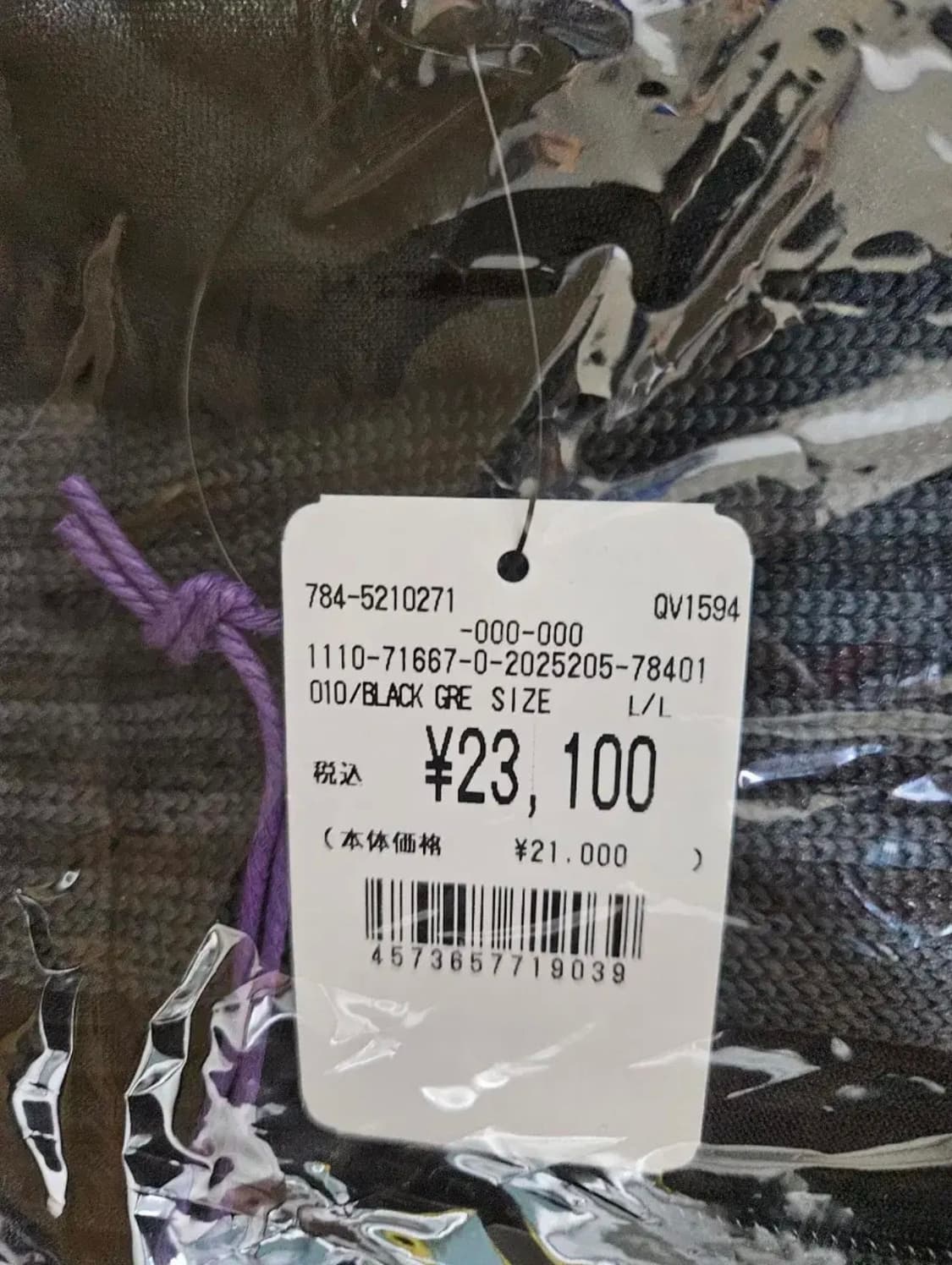 니들스 lhp 별주 트랙팬츠 상품이미지2