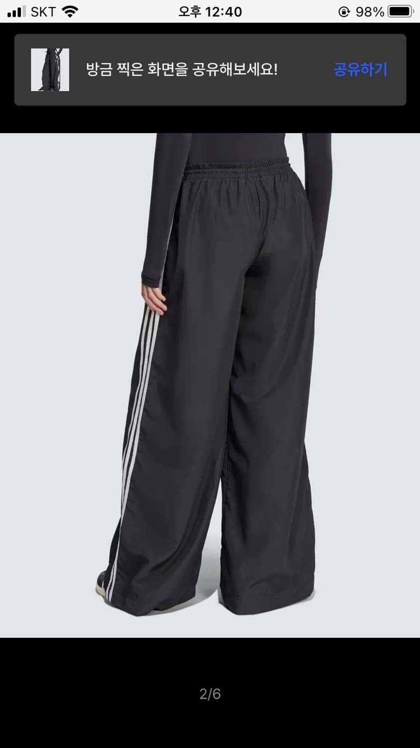 아디다스)아딜레늄 3 오버사이즈 트랙팬츠 L사이즈 상품이미지6