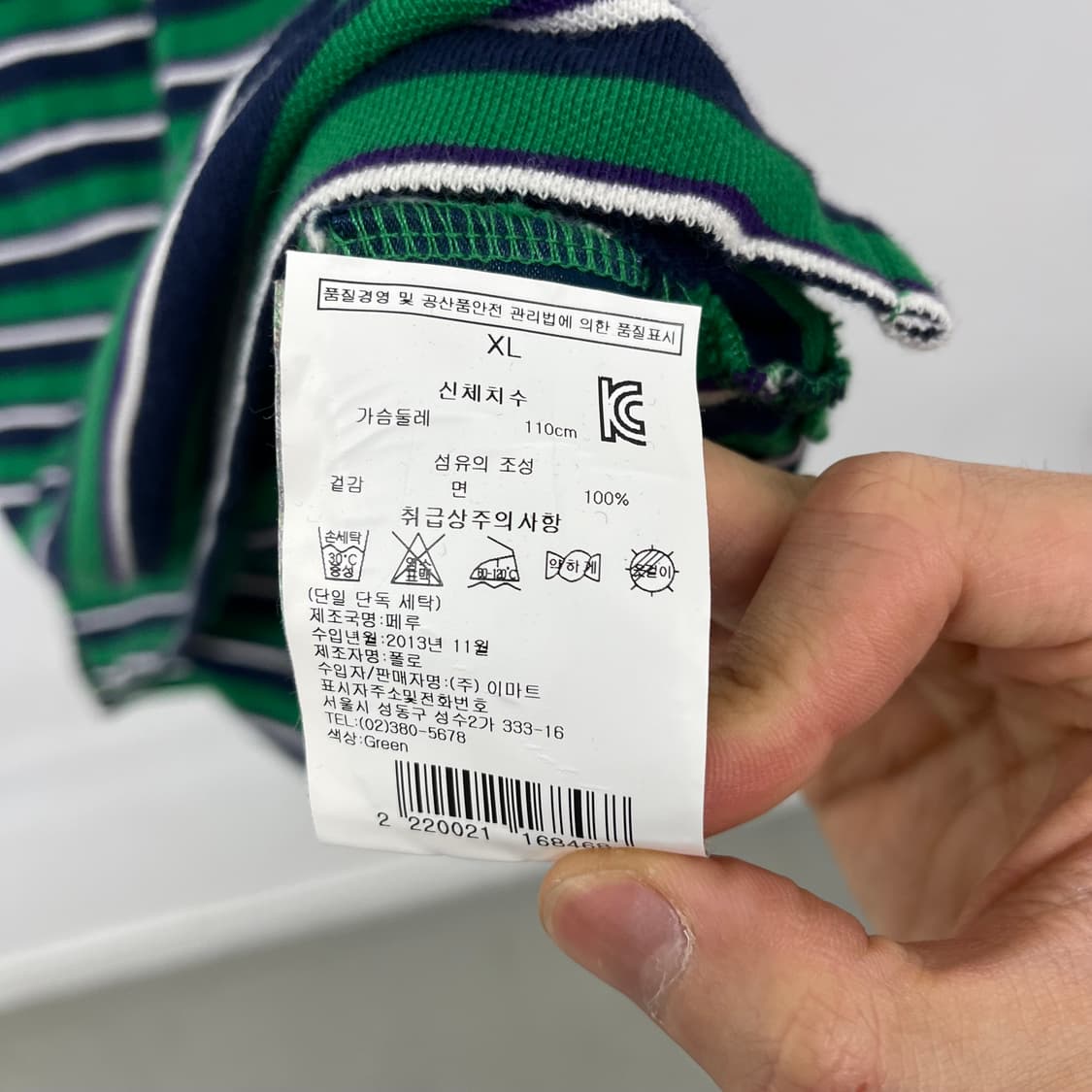 폴로 랄프로렌 스트라이프 반팔 카라티 그린 공용L 상품이미지5
