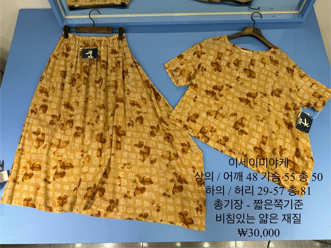 일요일까지만) 셋업 일본빈티지 장당2만원 상품이미지2
